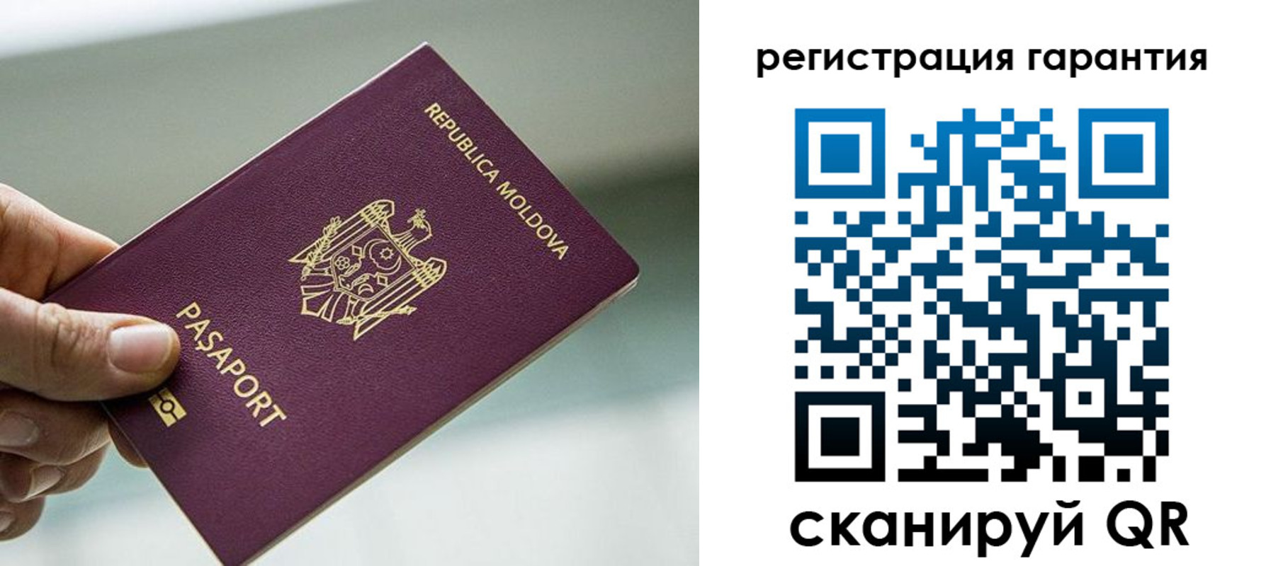 прописка для военкомата в Орске