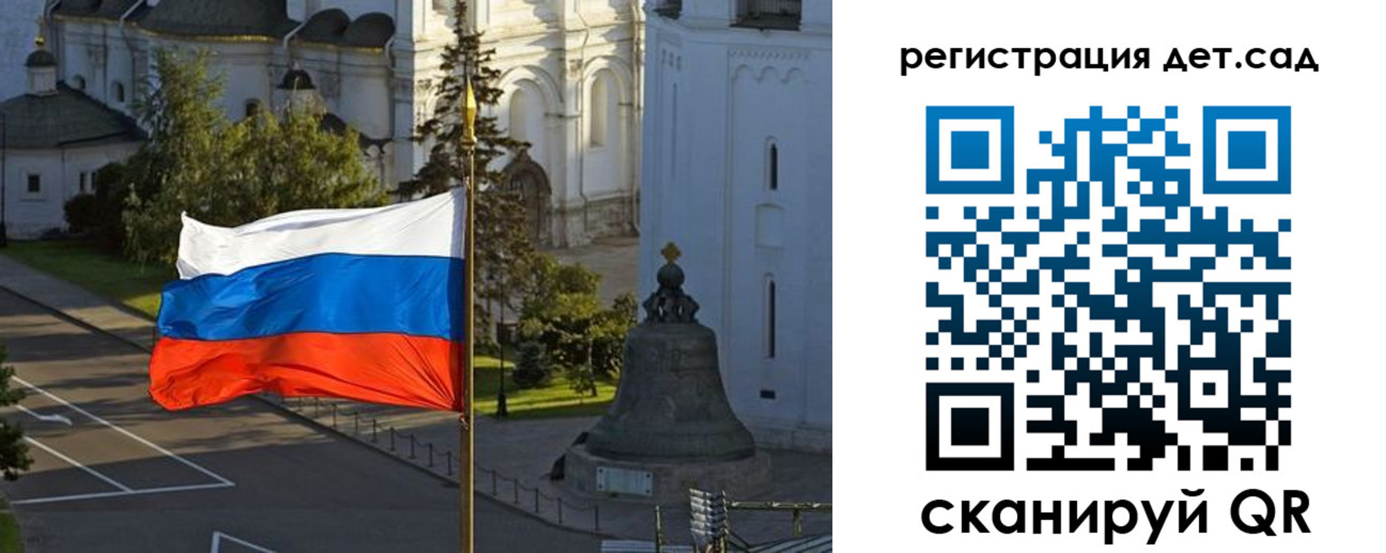 временная регистрация в квартире в Орске